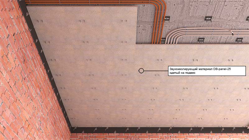Установка материала DB-panel-25 для звукоизоляции потолка (решение "Потолок старт" Dinbarrier)