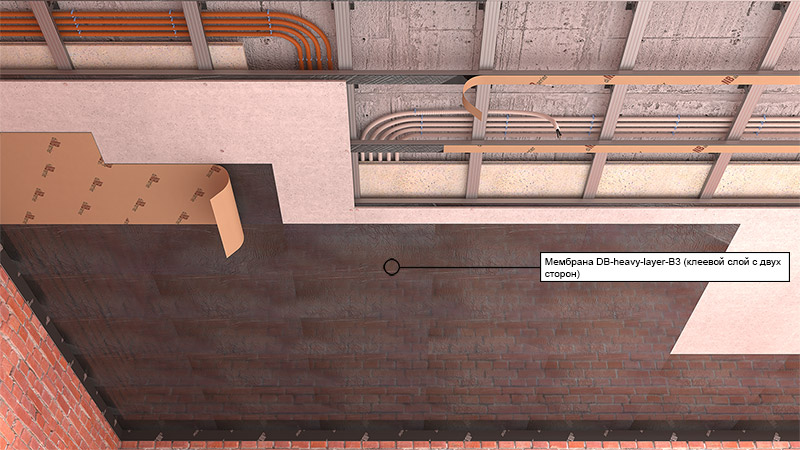 Монтаж мембраны DB-heavy-layer-B3 на потолок (решение "Потолок стандарт" Dinbarrier)